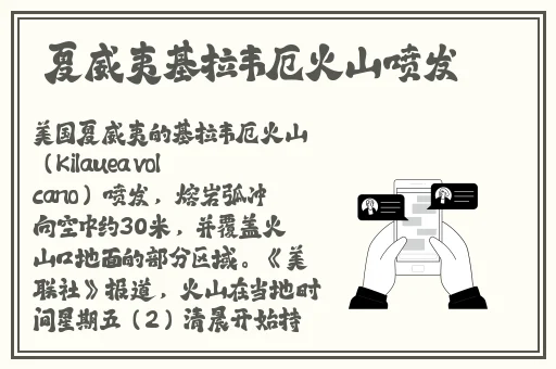 8x8x黄免费